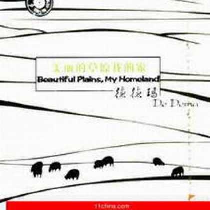 Miscellaneous CDs 93429