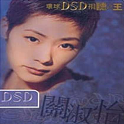Miscellaneous CDs 93433
