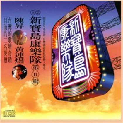 Miscellaneous CDs 93436