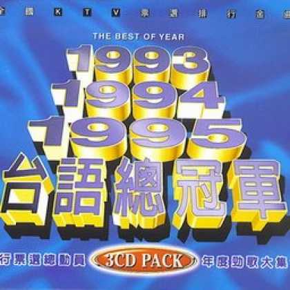 Miscellaneous CDs 9344