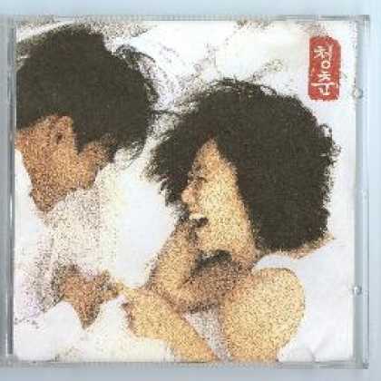 Miscellaneous CDs 93449