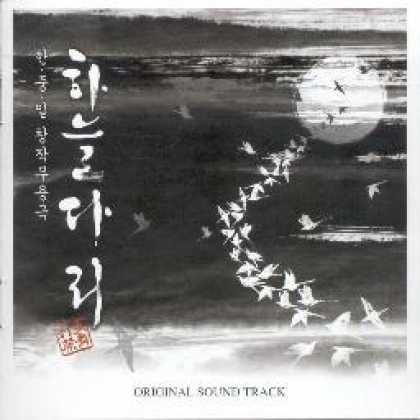 Miscellaneous CDs 93459