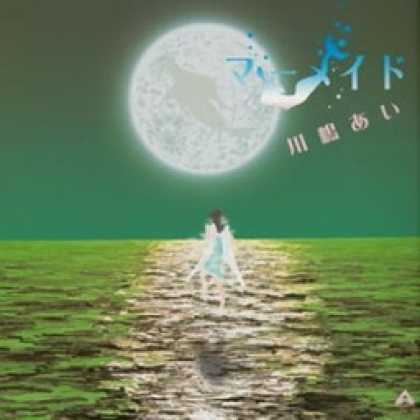 Miscellaneous CDs 93463