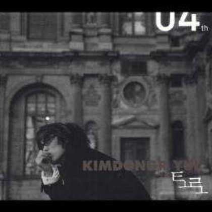 Miscellaneous CDs 93467