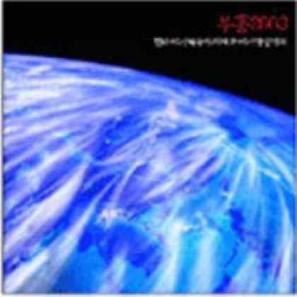Miscellaneous CDs 93476