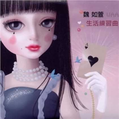 Miscellaneous CDs 93477