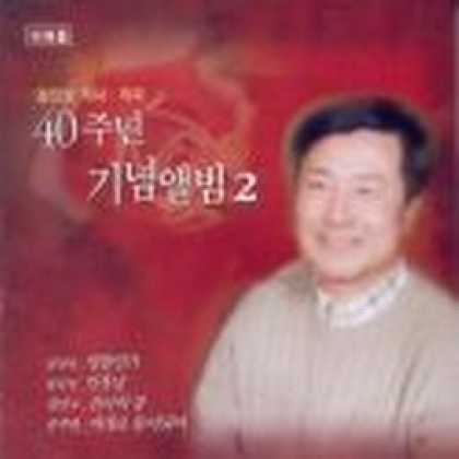 Miscellaneous CDs 93486