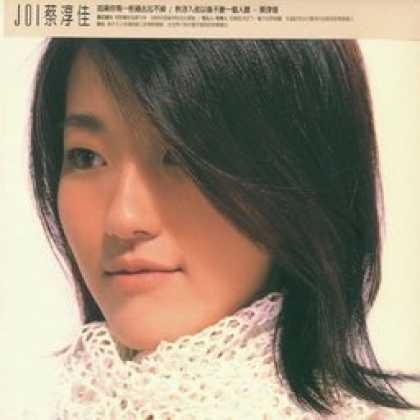 Miscellaneous CDs 93509