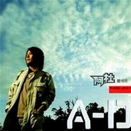 Miscellaneous CDs 93570