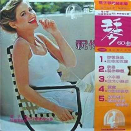 Miscellaneous CDs 93599