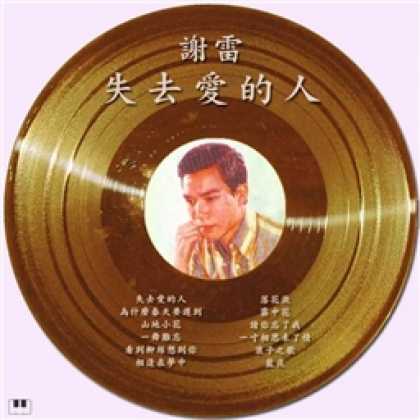 Miscellaneous CDs 9360