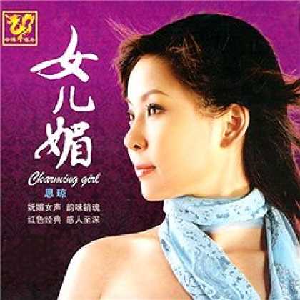 Miscellaneous CDs 93618