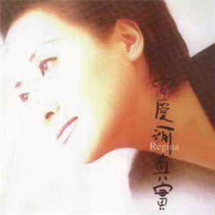 Miscellaneous CDs 93629
