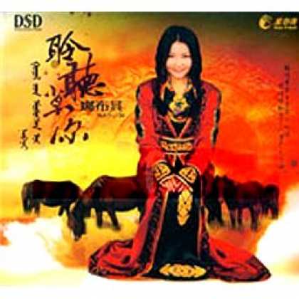 Miscellaneous CDs 93646