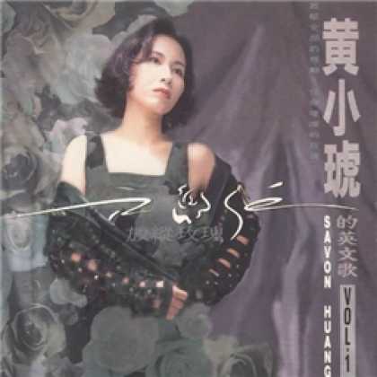Miscellaneous CDs 93663
