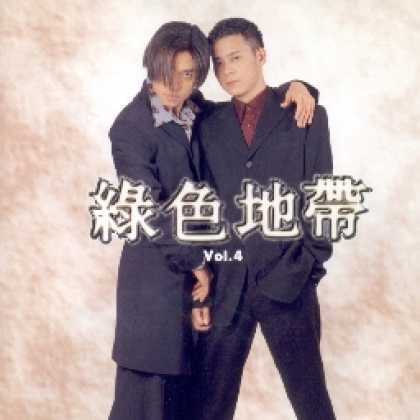 Miscellaneous CDs 93680