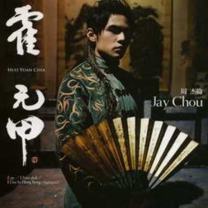 Miscellaneous CDs 93688