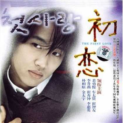 Miscellaneous CDs 93734