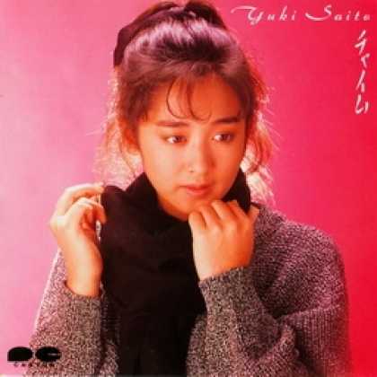 Miscellaneous CDs 93741