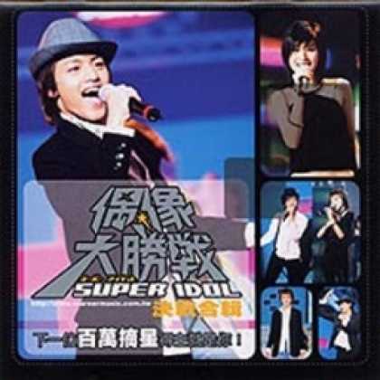 Miscellaneous CDs 93747