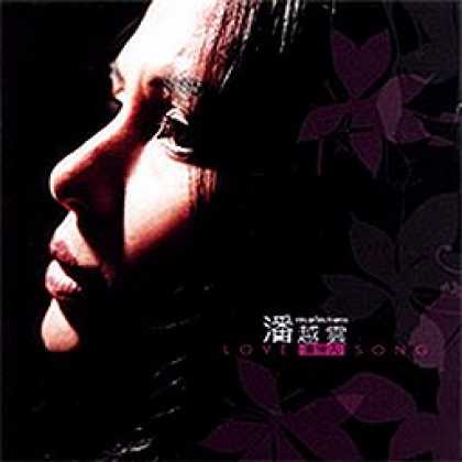 Miscellaneous CDs 93771
