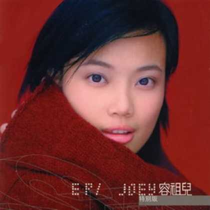 Miscellaneous CDs 93772