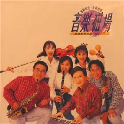 Miscellaneous CDs 93783
