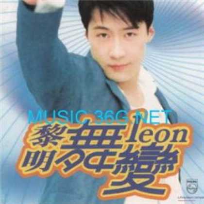 Miscellaneous CDs 93826