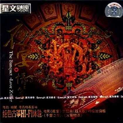 Miscellaneous CDs 93834