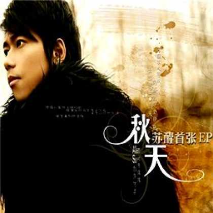 Miscellaneous CDs 9439