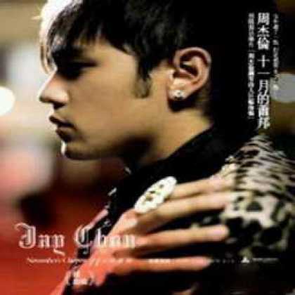 Miscellaneous CDs 9468