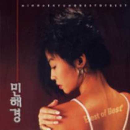 Miscellaneous CDs 9507