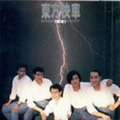 Miscellaneous CDs 9526