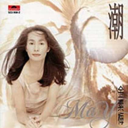 Miscellaneous CDs 9527