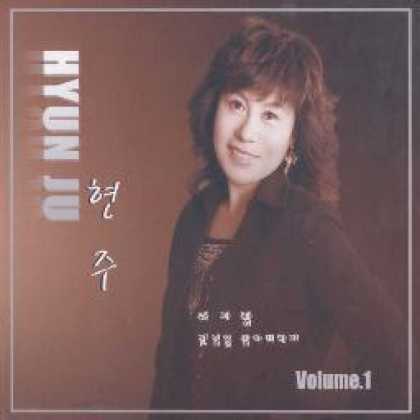 Miscellaneous CDs 955