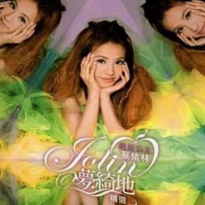 Miscellaneous CDs 9567