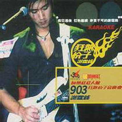 Miscellaneous CDs 9571