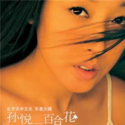 Miscellaneous CDs 9577