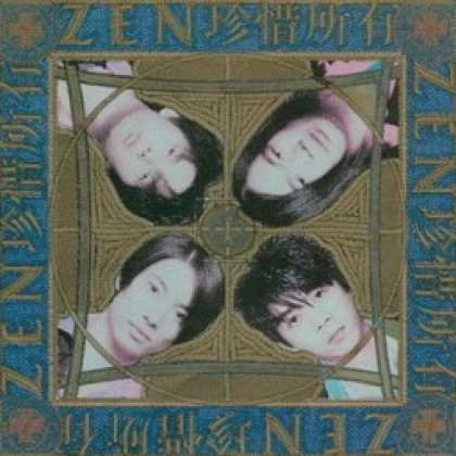 Miscellaneous CDs 9589