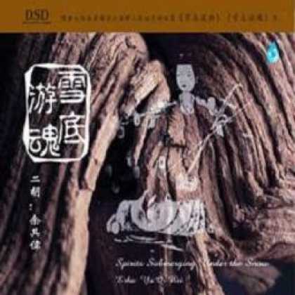 Miscellaneous CDs 9603