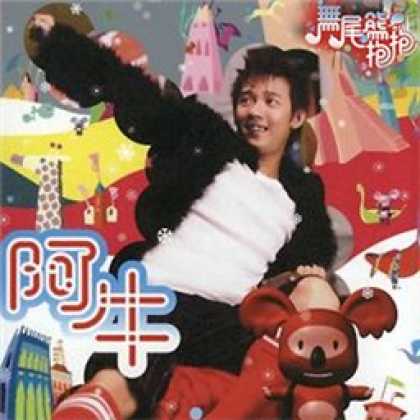 Miscellaneous CDs 9604