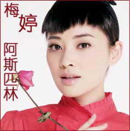 Miscellaneous CDs 9645