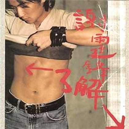 Miscellaneous CDs 9669