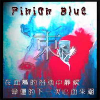 Miscellaneous CDs 9672