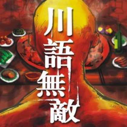 Miscellaneous CDs 9676