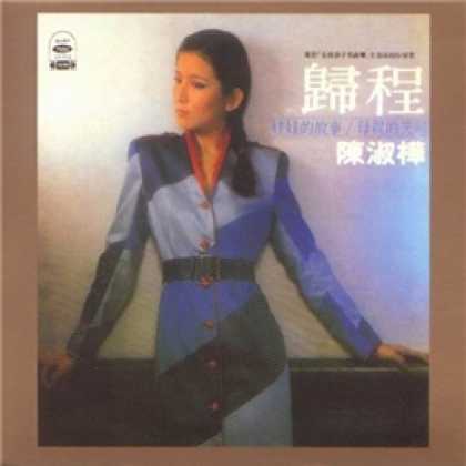 Miscellaneous CDs 9691