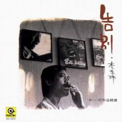 Miscellaneous CDs 9700