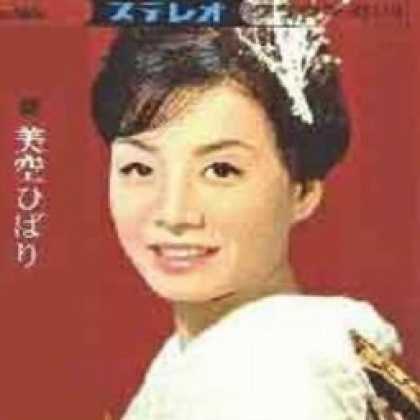 Miscellaneous CDs 9701