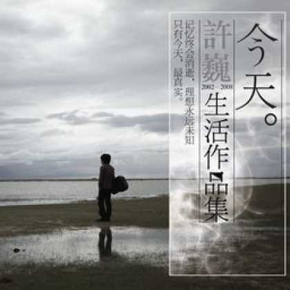 Miscellaneous CDs 9711