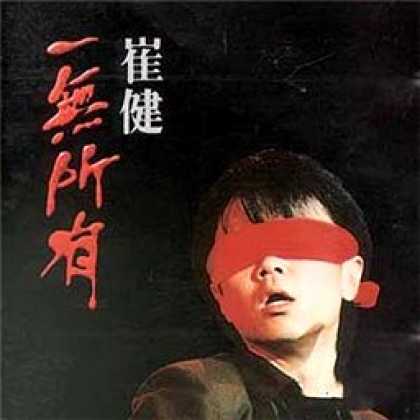 Miscellaneous CDs 9724